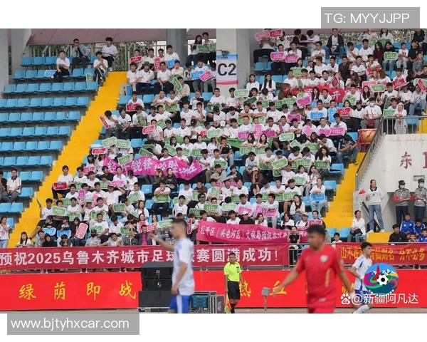 足球城的魅力与激情探索城市足球文化的深厚底蕴与未来发展潜力 足球城的魅力与激情探索城市足球文化的深厚底蕴与未来发展潜力