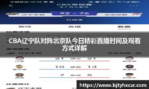 九游体育