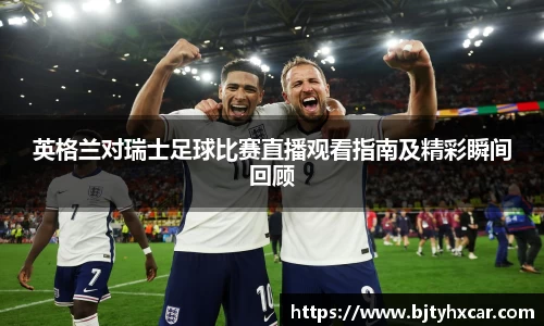 九游体育官网