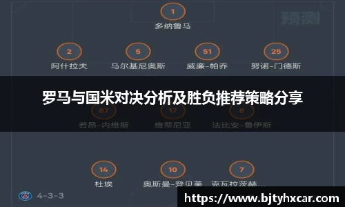 九游体育平台