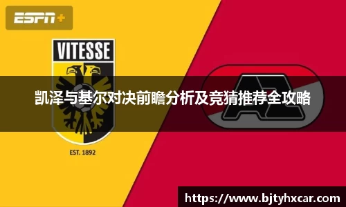 九游体育官网