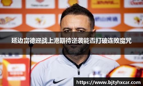 九游体育