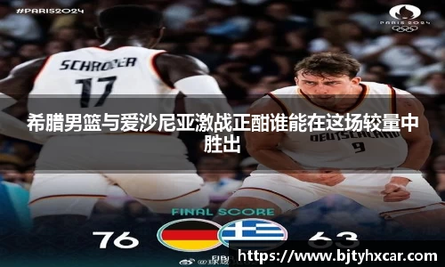 九游体育