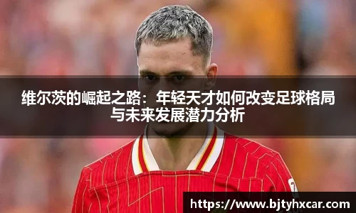 九游体育APP